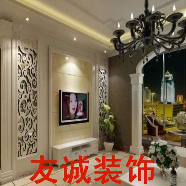 友诚装饰