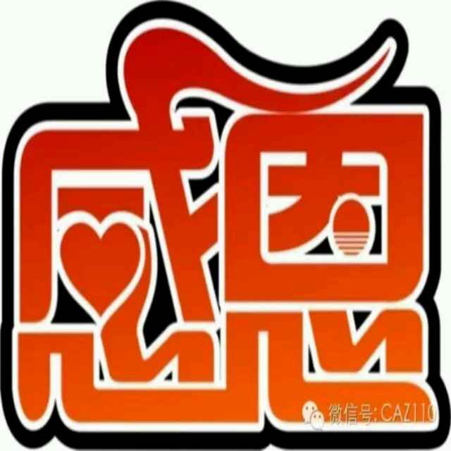 半耕半读-道東