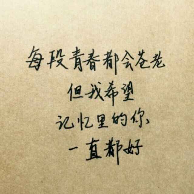 绿涩毛毛虫