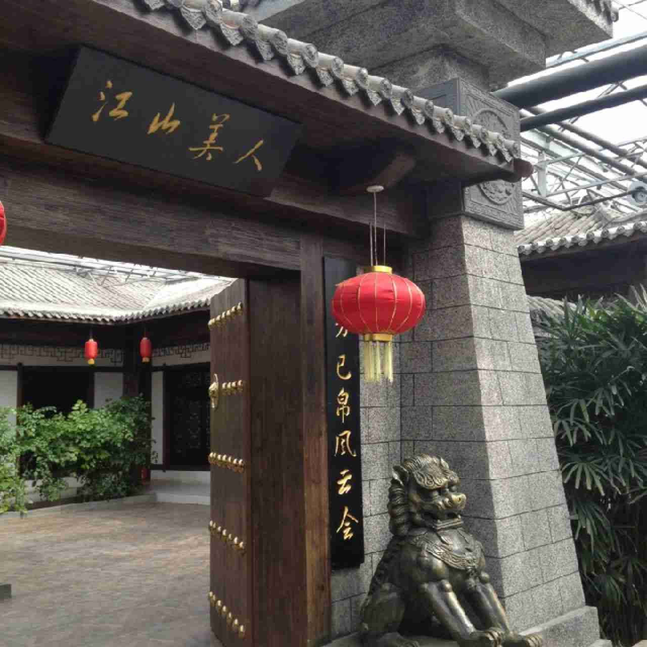 迟本庚