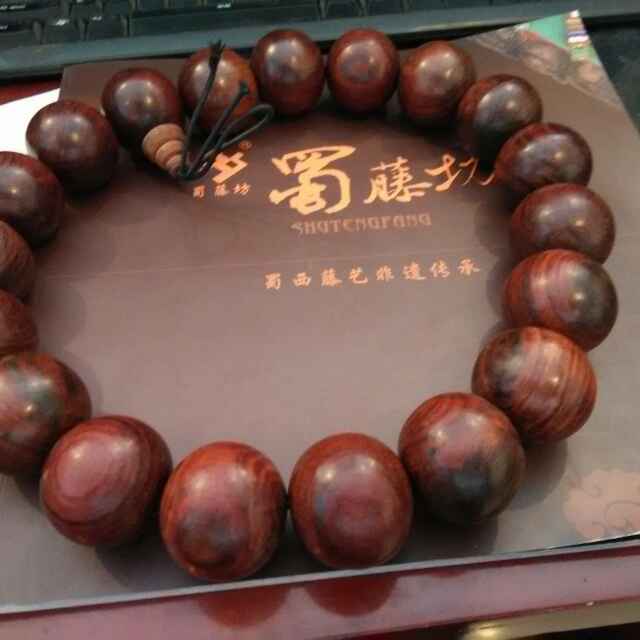 蜀藤坊，