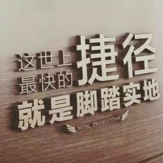 E-18福禄禄