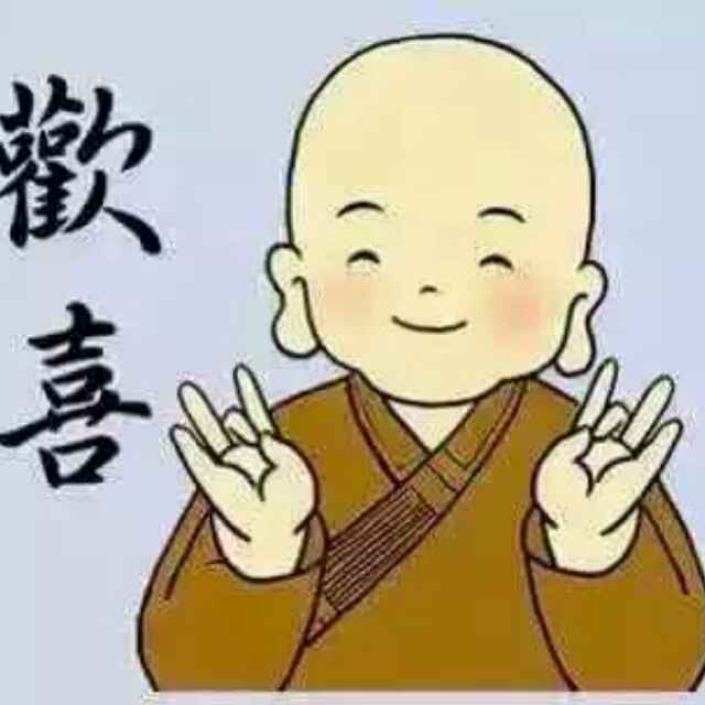 山大王