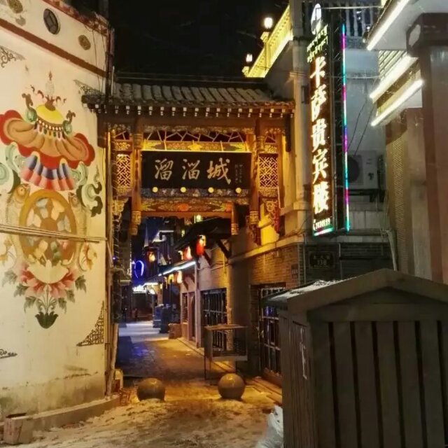 浪荡江湖