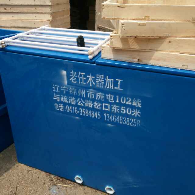 老任