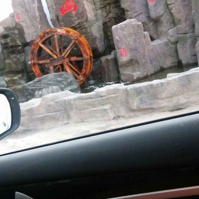 万兴木业891