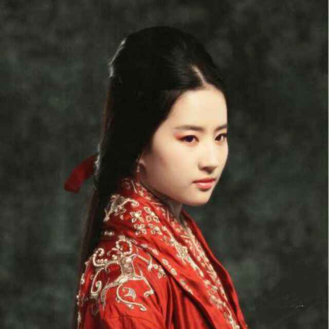 玉