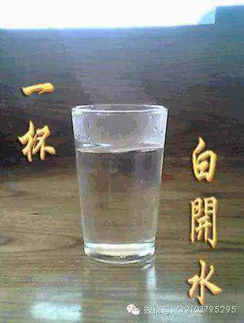 白水