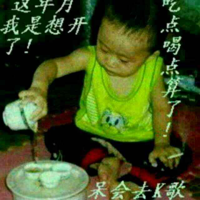 双日