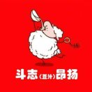 罗生门