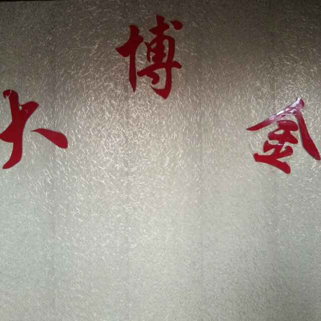木林森693