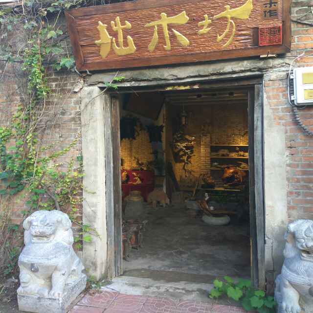 三鹏