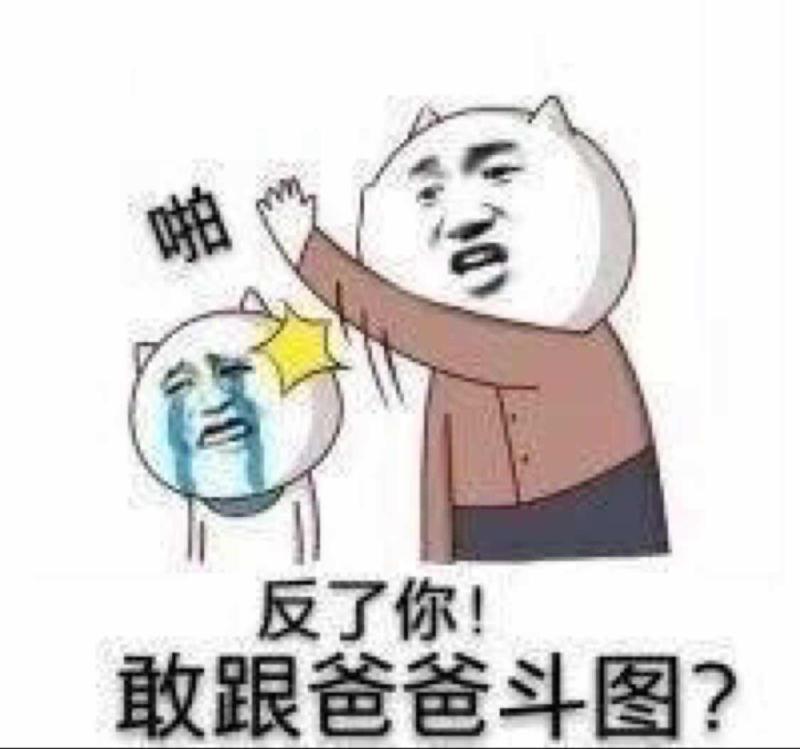 让别人无路可走