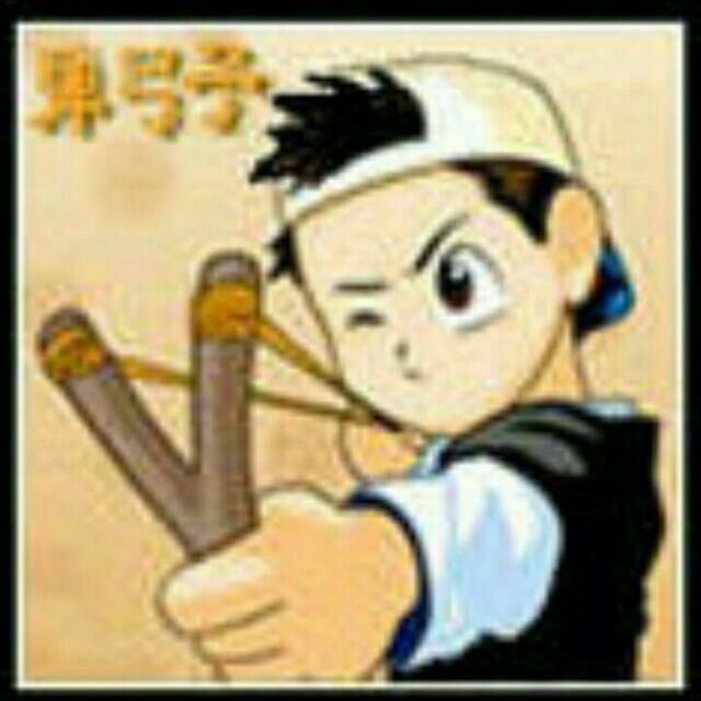 兵哥v