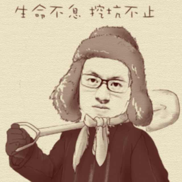 木哥（杨俊杰）