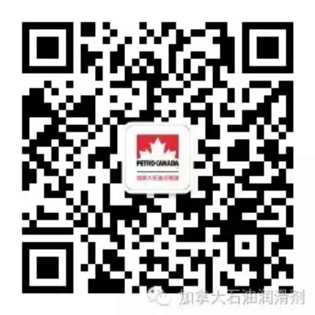 加拿大石油