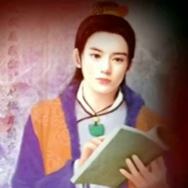 贾府子玉