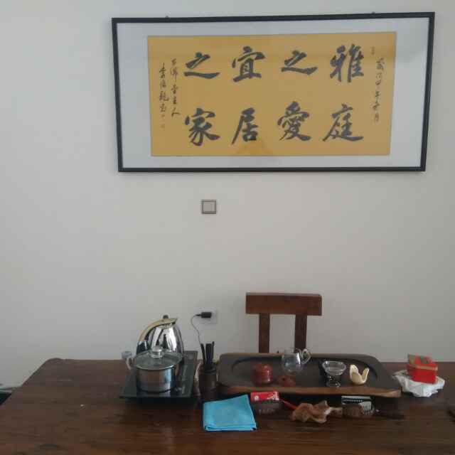 白龙