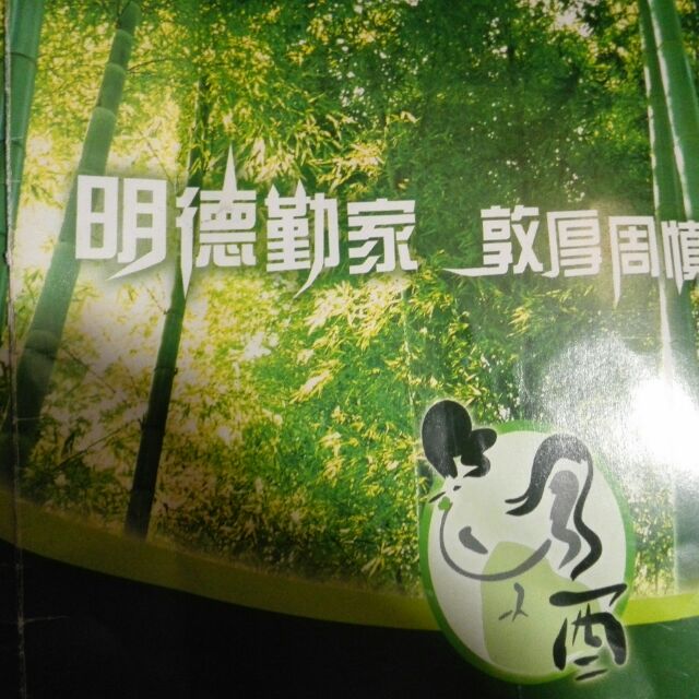 林祺精制机制木炭13909565887