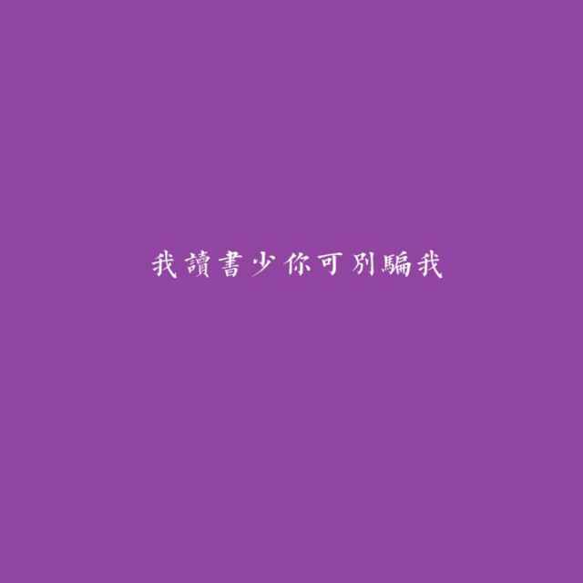 玉水明心