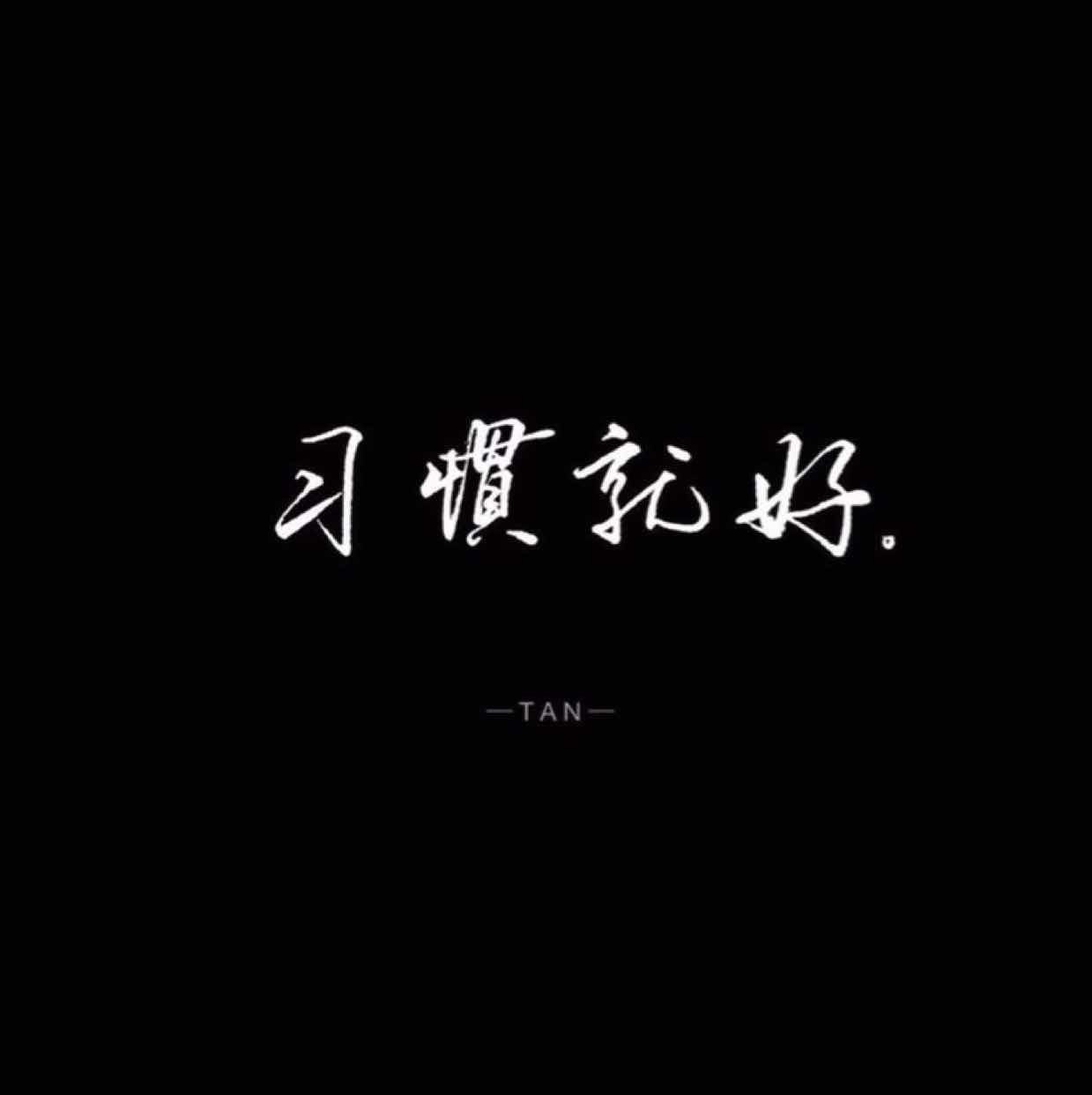 满洲里市蓝筹贸易有限公司