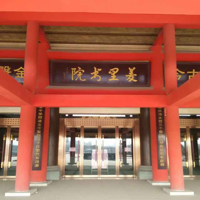 $舍得$，
