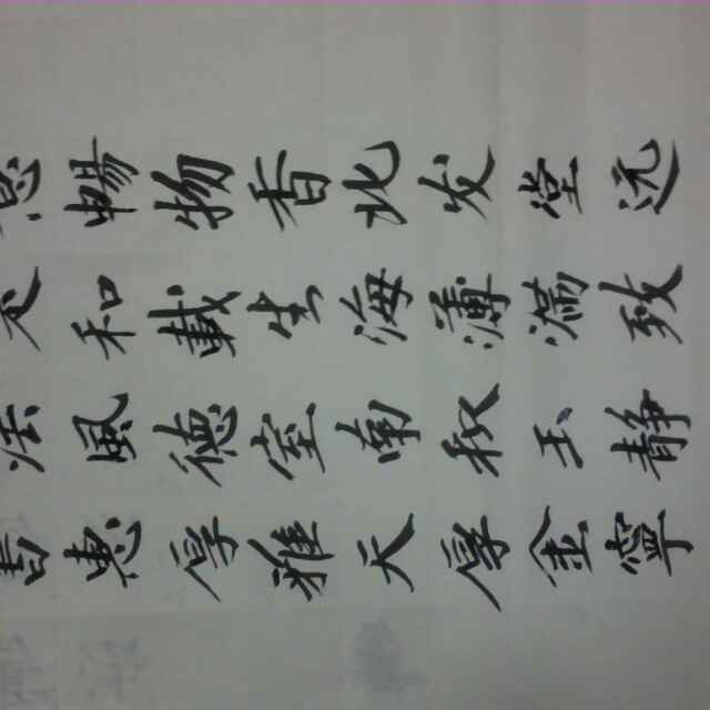 油品