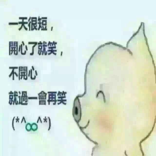 @ 眕晞!!