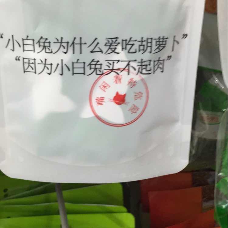 “”华华”