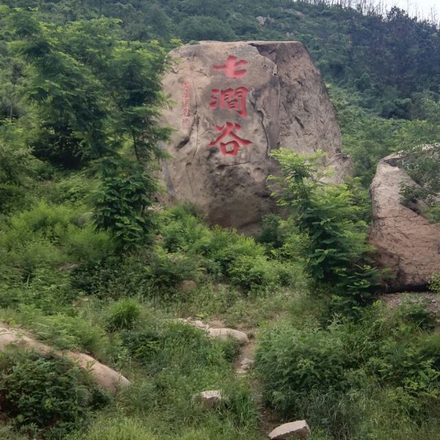 瑞祥杰