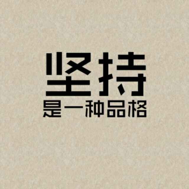 中国梦，我的梦