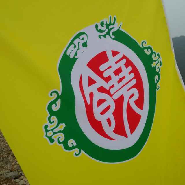 豁然开朗