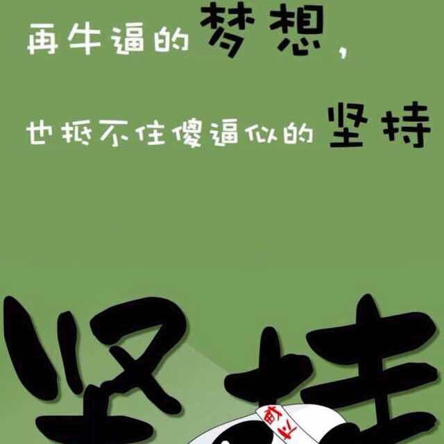千年一人