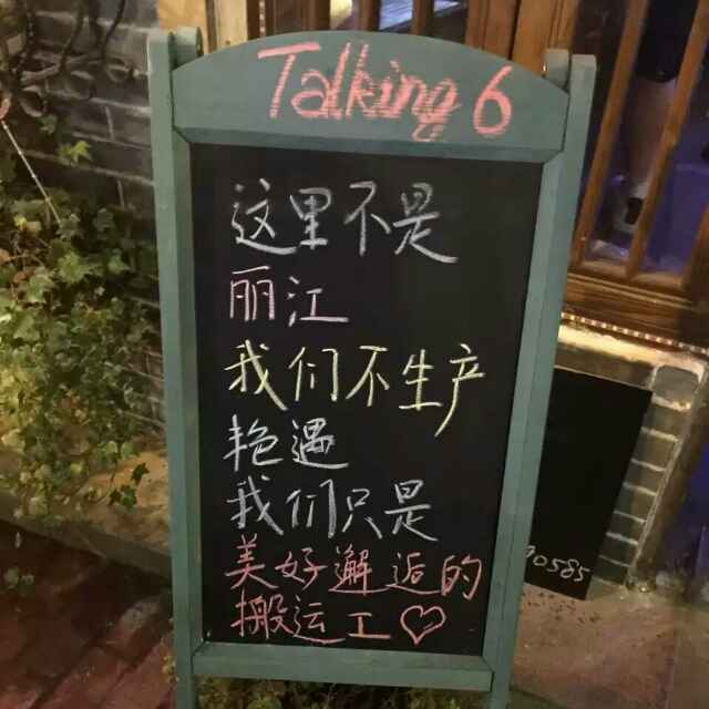 光阴