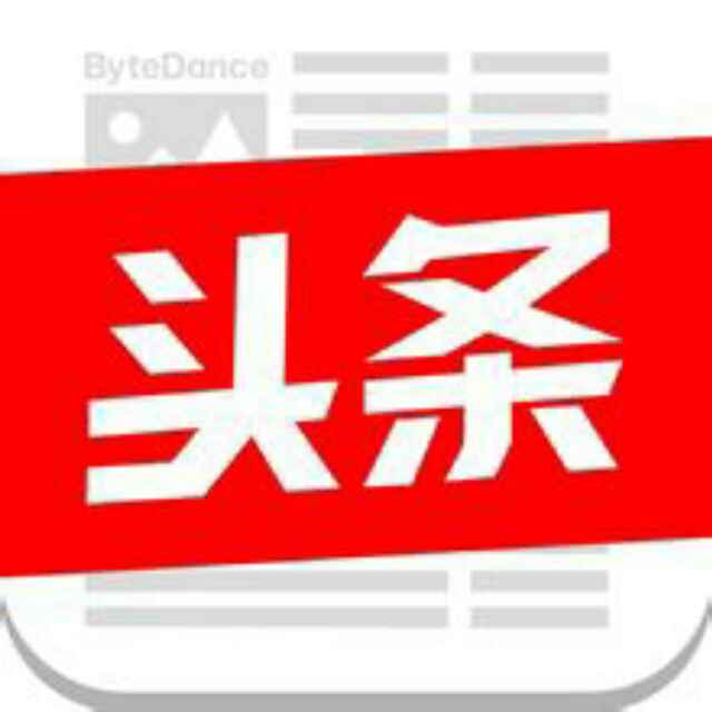 号外……号外