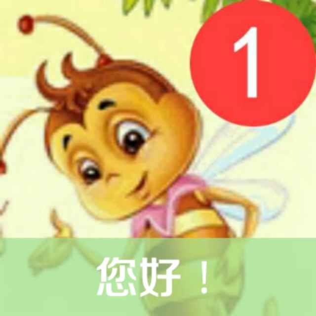 顶级咨询师@