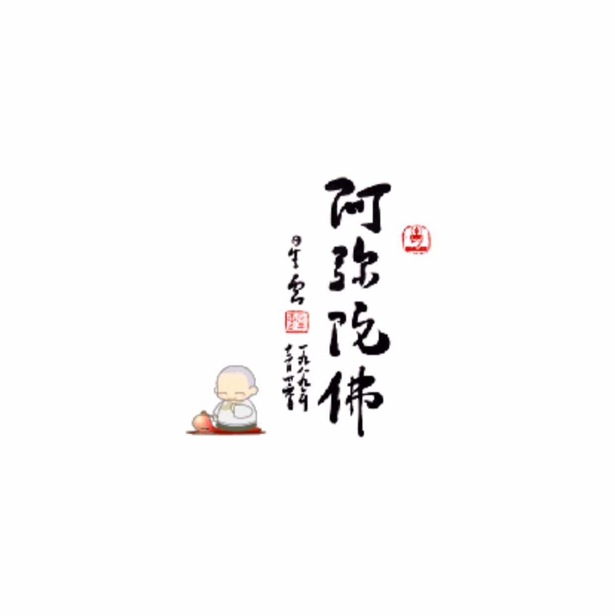 山西蘇