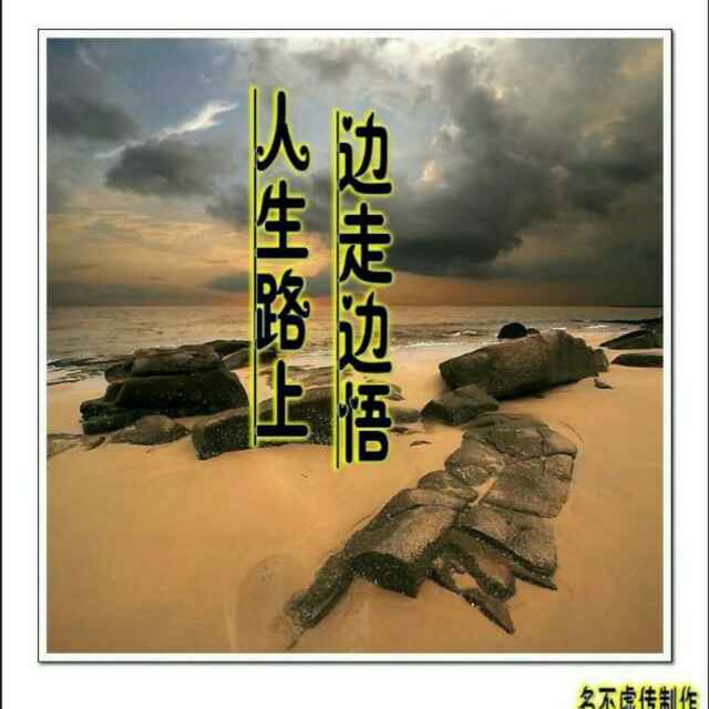 走鍋的蕗