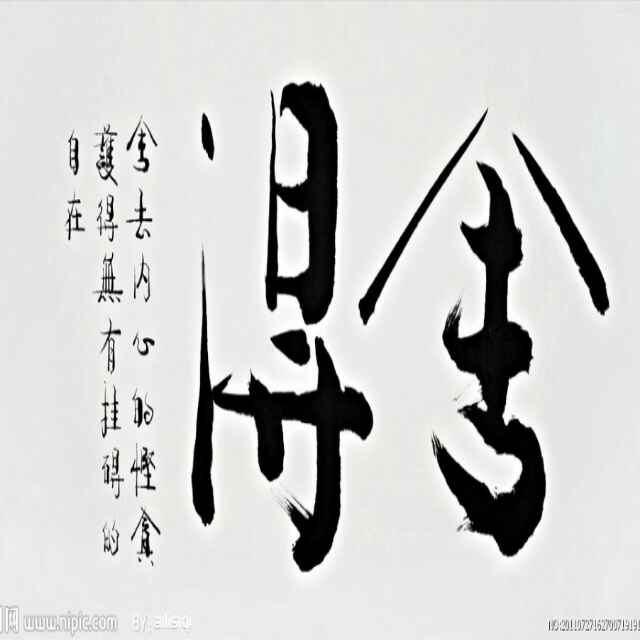 红枫斜阳
