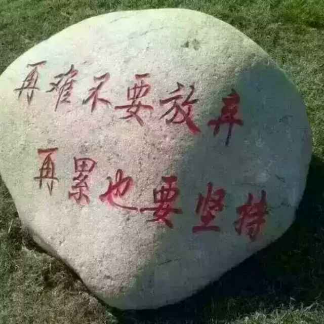 葛怀林
