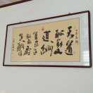 漫步683