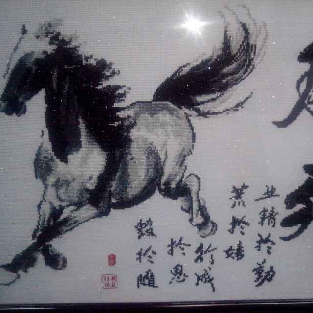 夙愿得偿