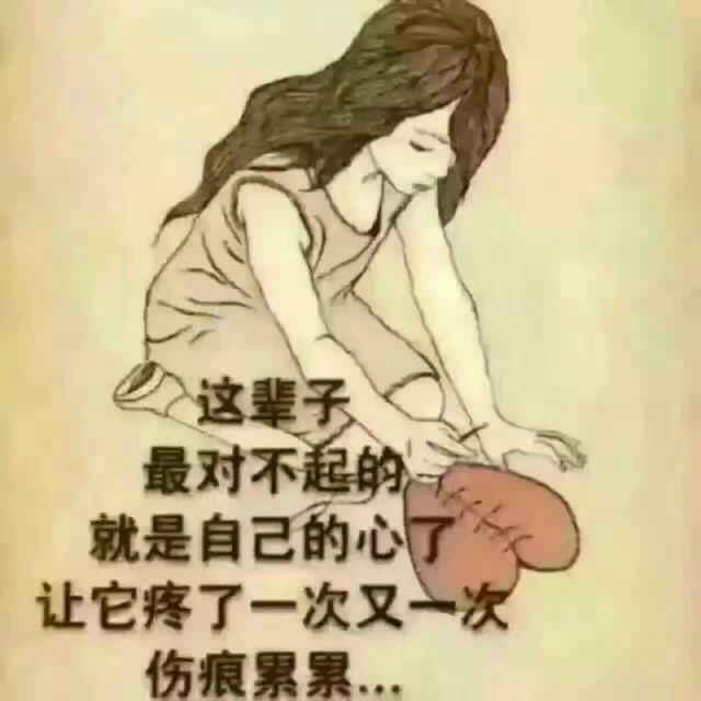 士心