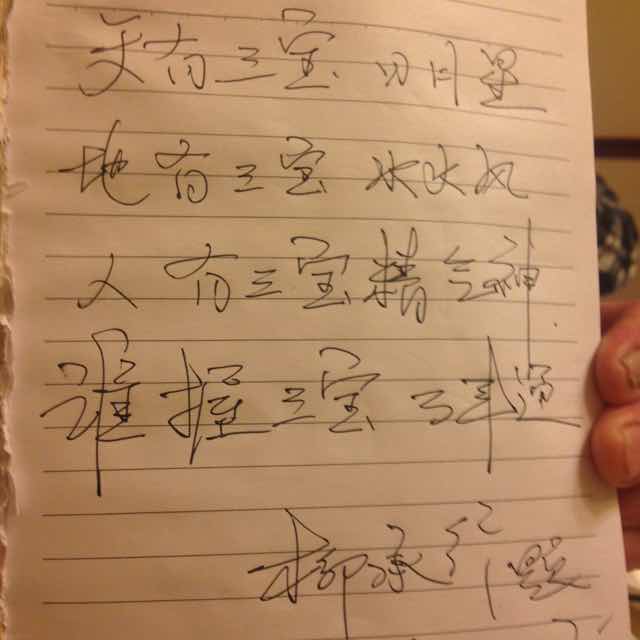 天河