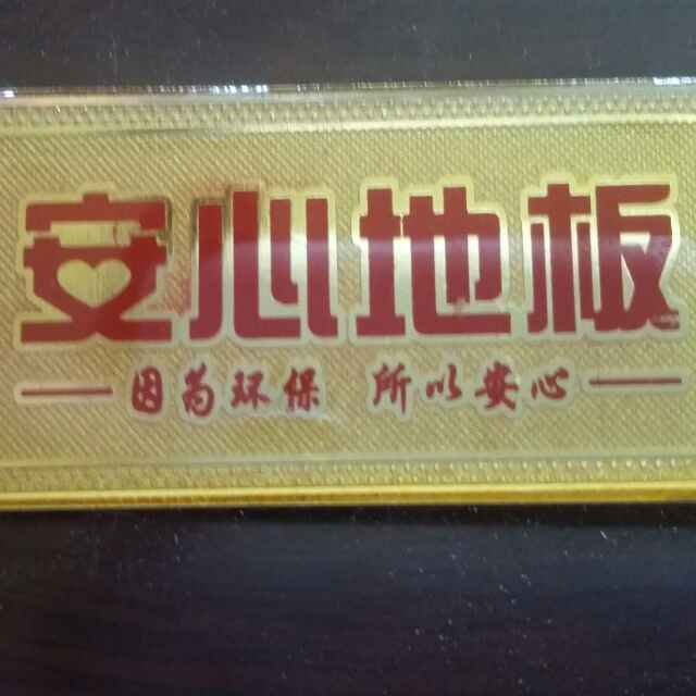 陈锋483