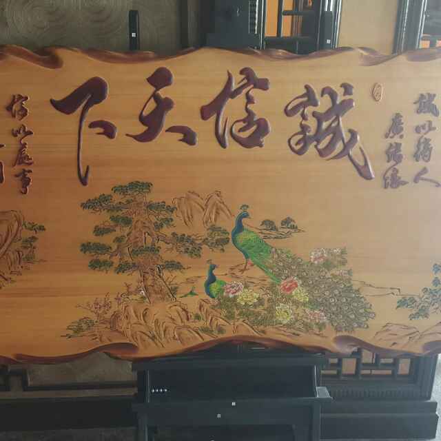 （浩锋木业）李洪谷