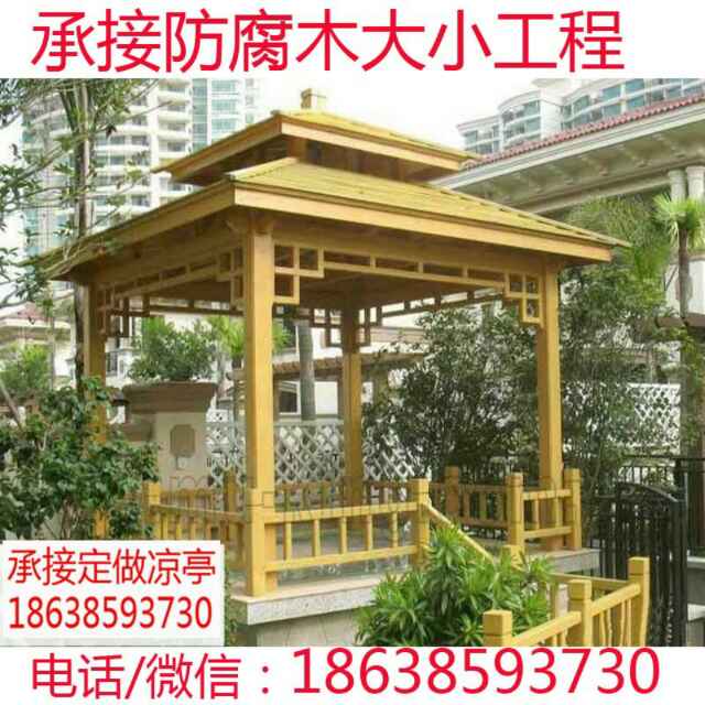 防腐木厂