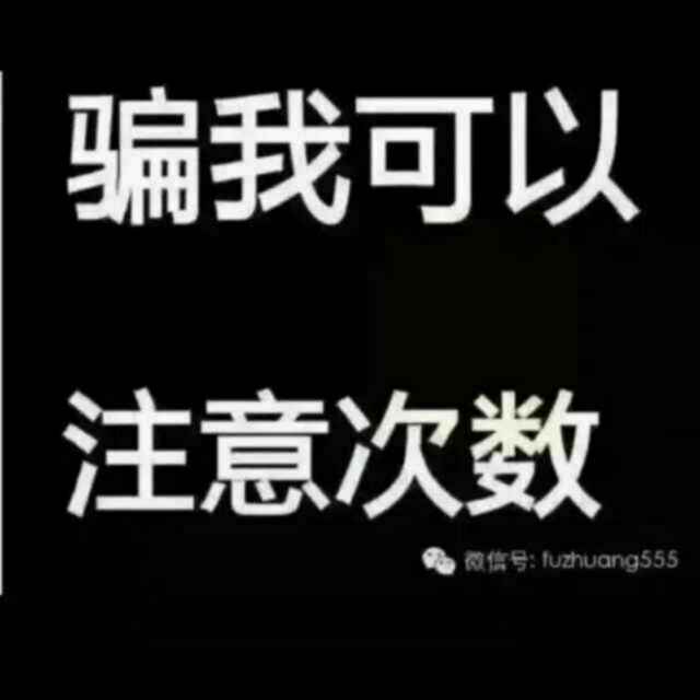 笑口常开431