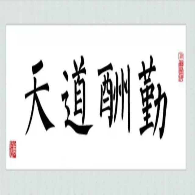呜溜