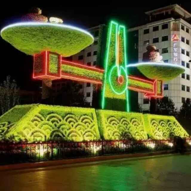 家和
